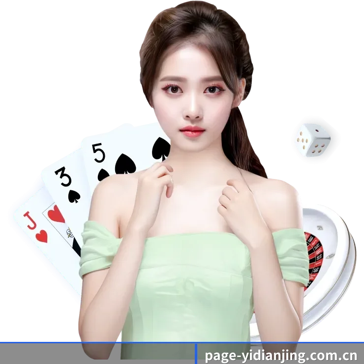亿电竞 APP(yidianjing)